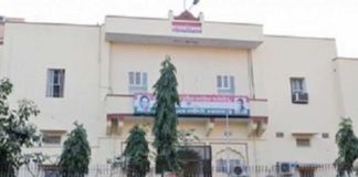 कांग्रेस