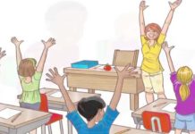 दिव्यांग विद्यार्थियों