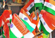 सरकार की सलाह, नहीं करें प्लास्टिक से बने तिरंगों का इस्तेमाल सरकार