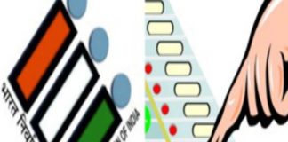 नाम निर्देशन पत्र