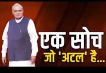 केन्द्रीय राज्यमंत्री