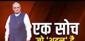 केन्द्रीय राज्यमंत्री