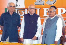 पिताजी को बता नही सकता कि अटलजी नही रहे : मानवेन्द्रसिंह