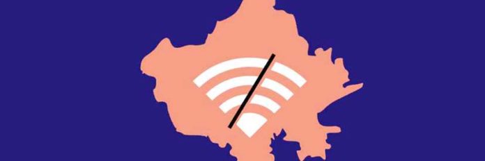 राजस्थान