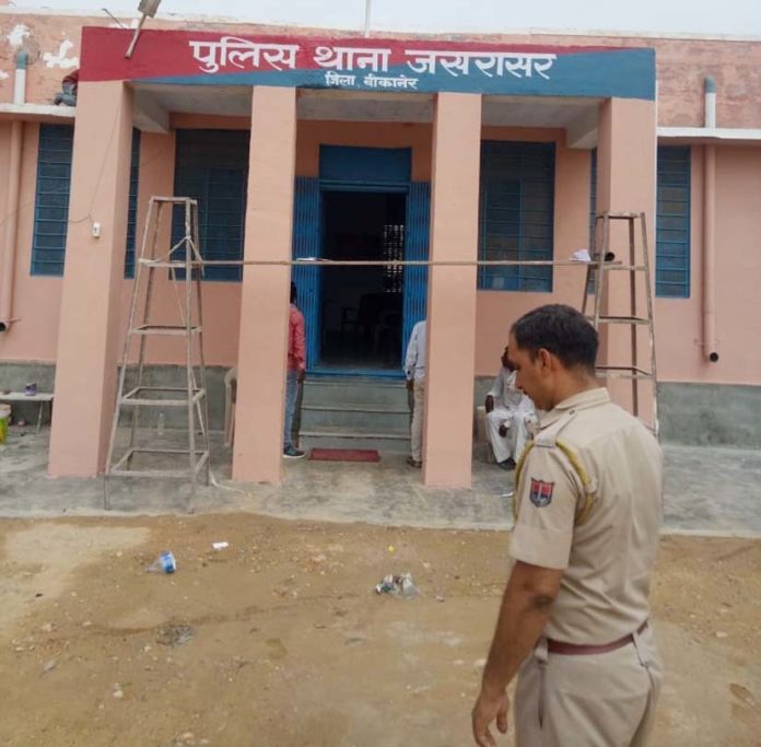 जसरासर थाना