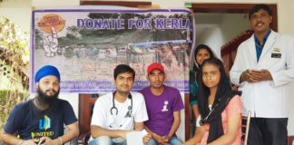 बाढ़ पीडि़तों