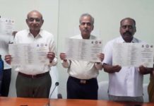 गुरु जम्भेश्वर पर राष्ट्रीय संगोष्ठी 4 अगस्त को गुरु जम्भेश्वर