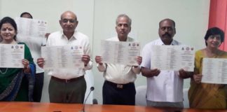 गुरु जम्भेश्वर