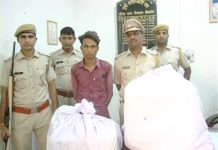 नशे के सौदागर