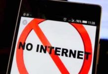 इंटरनेट