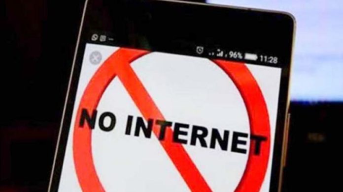 इंटरनेट