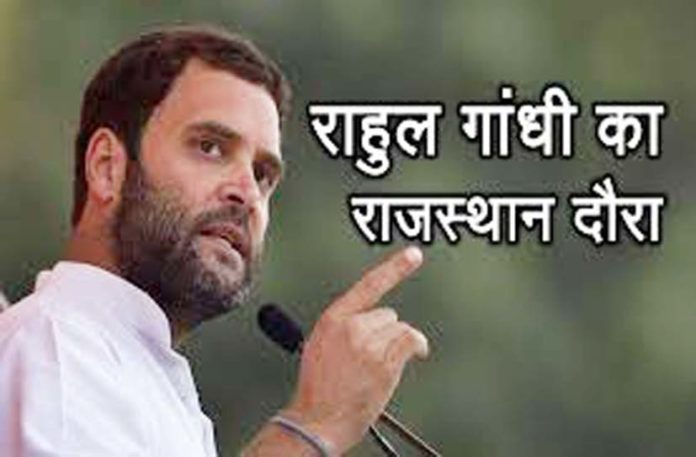 राहुल गांधी राहुल गांधी