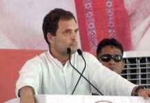 राहुल गांधी