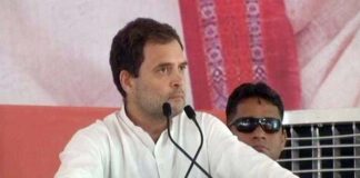 राहुल गांधी