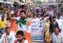 यूथ कांग्रेस : सद्भावना रैली निकाली, दिया स्नेह का संदेश यूथ कांग्रेस