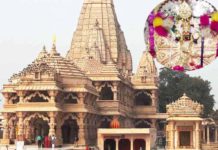 सांवलियाजी