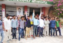 डूंगर कॉलेज : एसएफआई का प्रदर्शन एसएफआई