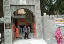 श्रीशिव पुराण कथा