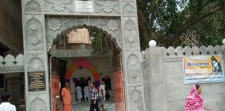 श्रीशिव पुराण कथा