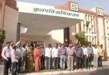 यूपीएफ फंड