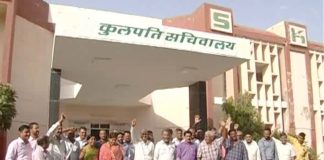 यूपीएफ फंड