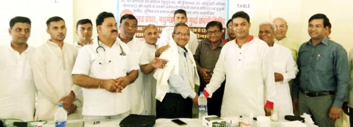 नि:शुल्क चिकित्सा