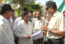 नगर विकास न्यास