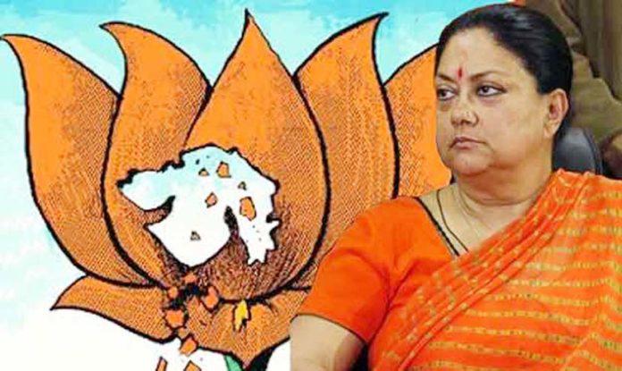 वसुंधरा सरकार वसुंधरा सरकार