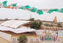 युवा कांग्रेस