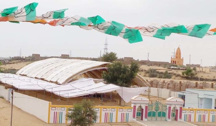 युवा कांग्रेस