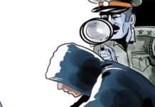 धोखाधड़ी