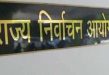 मंत्री को दी एस्कोर्ट, एसएचओ को नोटिस वाहन