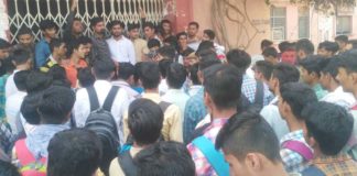 एनएसयूआई