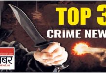 एक विवाहिता ने दहेज का, दूसरी ने अप्राकृतिक सम्बन्ध का मामला दर्ज करवाया