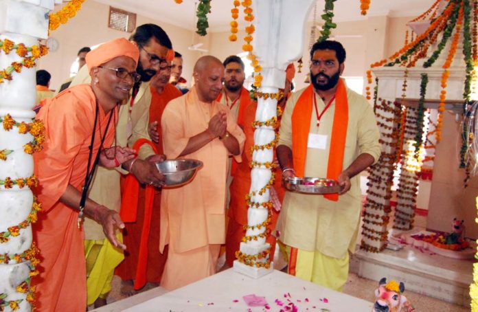 योगी योगी