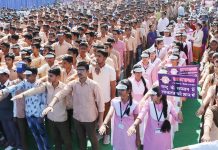 मानव श्रृंखला