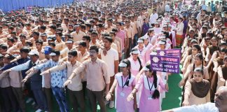 मानव श्रृंखला