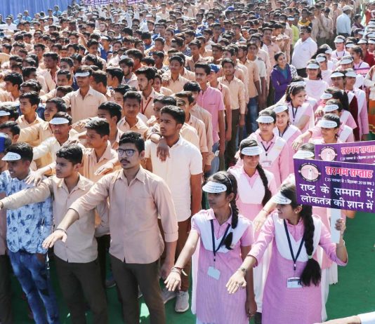 मानव श्रृंखला