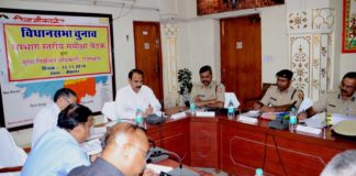 मुख्य निर्वाचन अधिकारी