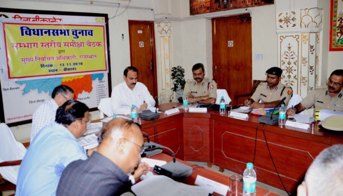 मुख्य निर्वाचन अधिकारी मुख्य निर्वाचन अधिकारी