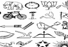 समय के साथ बदली चुनाव चिन्हों की किताब चुनाव चिन्हों