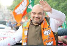अमित शाह
