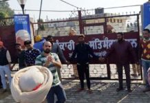 अमृतसर : निरंकारी भवन में धमाके से तीन की मौत, 10 घायल निरंकारी भवन