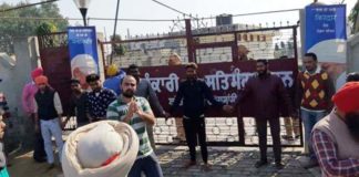 निरंकारी भवन