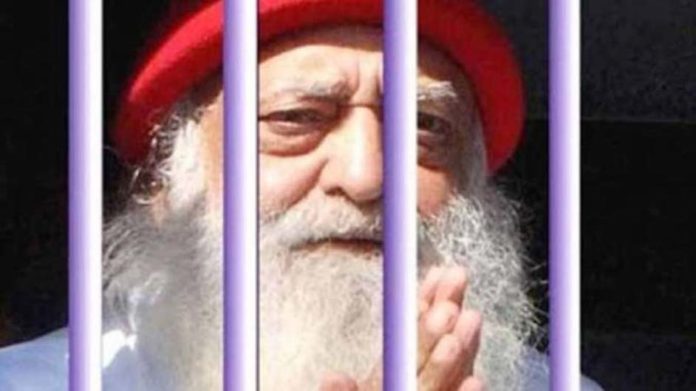 asaram-baba- पैरोल