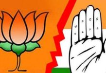 विधानसभा चुनाव