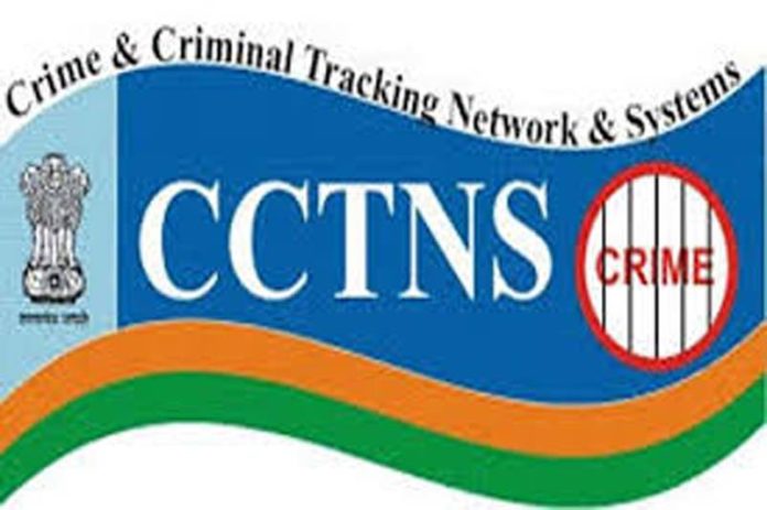 पुलिस पुलिस