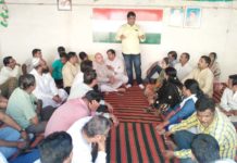 कांग्रेस