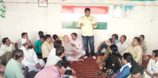 कांग्रेस