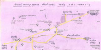 यातायात